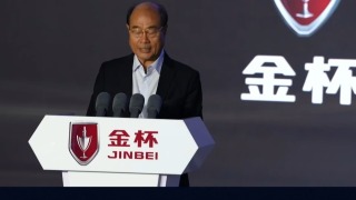 发布会｜金杯品牌日暨全系产品上市发布会