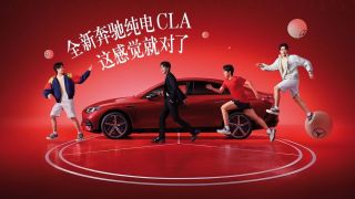 奔驰纯电CLA上市发布会 20251105