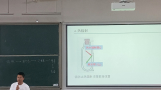 化工原理（上）4.1传热概述