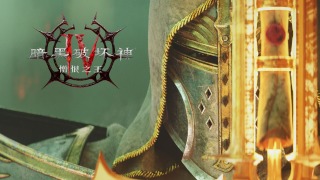 《暗黑破坏神IV》“憎恨之王”宣传动画