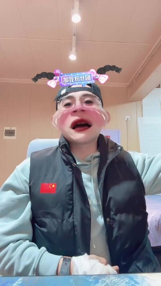 【从小小：嫂子开门】2026年01月27日-直播回放