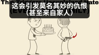 人们无缘无故讨厌你的三个原因——列夫·托尔斯泰的哲学