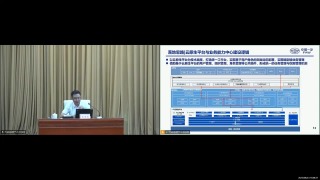 IT基础知识_一汽04 一汽云原生平台介绍-肖飞