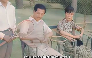 1932年民国时期，张学良与原配于凤至打球珍贵影像，球技非常好！