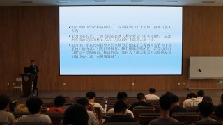 （形策自用）时事名家谈第六讲_d917db7d1eb5142c4acc_T