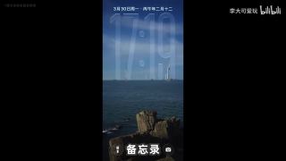 iPhone备忘录的隐藏功能，一个比一个逆天被低估的iPhone备忘录，藏了多少逆天功能