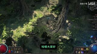 [流放之路2]0.5新赛季开荒！榴弹大优化！一键清图！拒绝钢琴手！鼠标宏分享！[流放之路2]0.5新赛季开荒！榴弹大优化！一键清图！拒绝钢琴手！鼠标宏分享！
