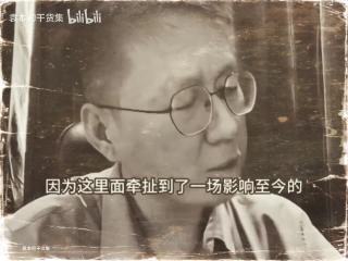 lv_0_20260403233043四个群体 《当代中国社会分层》