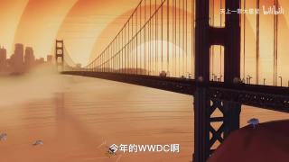 库克最后登场！Siri大重做！WWDC2026快速总结库克最后登场！Siri大重做！WWDC2026快速总结