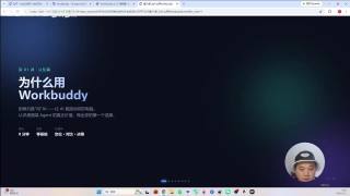 WorkBuddy-为什么选Workbuddy-决策篇【终极保姆教程】WorkBuddy官方都没想到？我把10节付费级课程全开源了，零基础从入门到精通【附61页pdf资料】