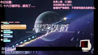 论述扒了崩铁评论区的16万评论，结果发现......【AfterL1fe直播切片】