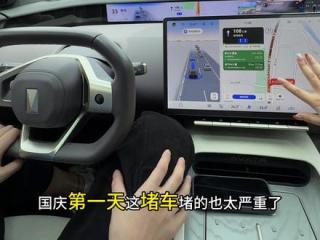 国庆堵车你们还好吗 导航堵的红到发紫…… #乾崑智驾ADS4大升级#ADS伴我行#华为乾崑#阿维塔12 #可惜你不开阿维塔12