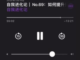 君子之交淡如水 #播客推荐