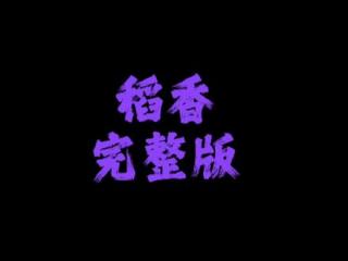 #完整版歌曲 #稻香