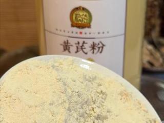 黄芪是个宝，三伏天一定要喝它！