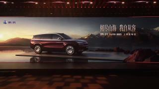发布会｜腾势N9闪充版上市