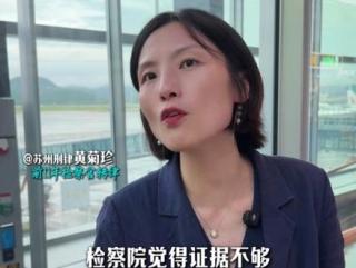 强J罪就不该让男方证明对方是自愿的... #苏州刑事律师 #女律师 #强J #刑事辩护 #出差