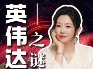 英伟达暴跌1.4万亿的真相！芯片之王为何一夜归零？技术封锁如何反噬美国自己？中国反制：以战止战的智慧！
 #唐子棋  #零距离看懂财经  #中美博弈  #财经  #燃起来了大国重器