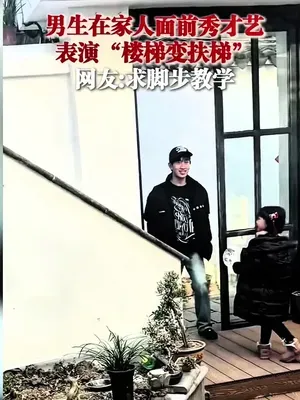 搞笑！这么像啊，笑到停不下来！ - videoseek.ai