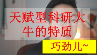 “马斯克吹的牛实现了，Grok4非常强大，而且会降维打击这两个行业”第二期来了～-“马斯克吹的牛实现了，Grok4非常强大，而且会降维打击这两个行业”第二期来了～