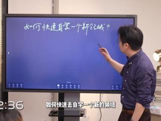 如何快速自学新领域？ #自学 #目的 #社交礼仪