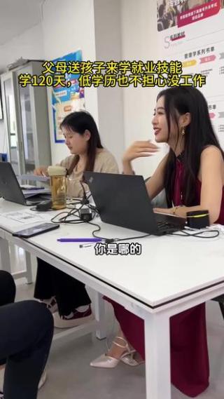 大二摆烂？大三焦虑？大四失业？黑马程序员 19 年王牌课程，直接打通高薪通道！