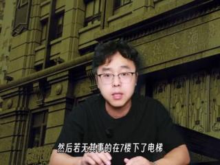 《扫毒风暴》的原型刘招华现实中到底有多狂？【原型揭秘】 #扫毒风暴 #刘招华 #狐思乱想
