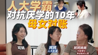 厌学不等于坏学生，是心理问题！优等生的厌学越来越普遍，父母如何面对？-厌学不等于坏学生，是心理问题！优等生的厌学越来越普遍，父母如何面对？【视频播客】