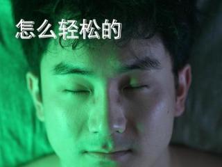 好习惯 VS 坏习惯~睡眠质量能差多少？ #睡眠