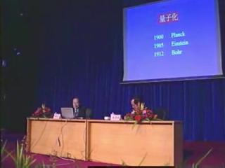 20世纪理论物理学的三个主旋律-主讲人：杨振宁教授 来源：中国科学技术大学教务处现代教育技术中心
#中国科学技术大学 #抖音公开课 #抖音校园