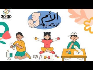 شرح برنامج البورتاج portage