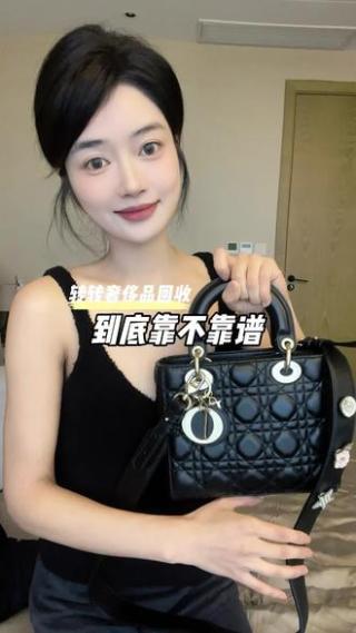 转转奢侈品回收到底靠不靠谱？#转转上门回收#回收奢侈品#戴妃包#成都奢侈品回收