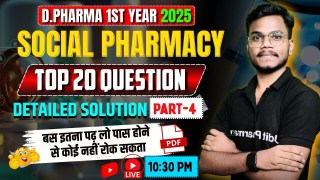 🛑D.Pharma 1st Year Top 20 Question Series | Social Pharmacy Part-4 |  Social Pharmacy Top 20 Ques.