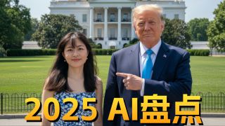 潮水退去，这8大AI工具，值得普通人去试一试......-2026必备，这8大AI工具，是真的好用......