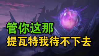 圣女妈妈被人拐走，长大成为大盗拐走圣女！雷德·米勒不赖！【雷德米勒故事梳理】