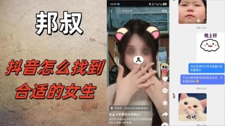 抖音约女生技巧-筛选资源-新手必学！ - videoseek.ai