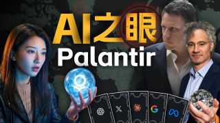 从本拉登到马杜罗：美国铁血手腕的真相，起底神秘巨头Palantir的创业故事