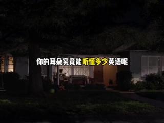 Make friends看剧说英语～#可理解性输入 #看剧学英语 #趣味英语 #英语听力 #英语口语