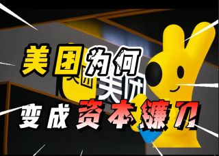 [平台经济]美团平台成长、平台垄断和平台生态