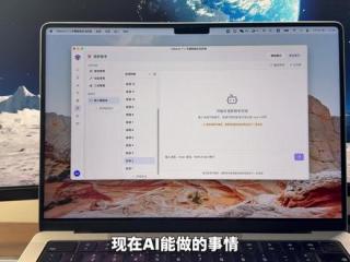 找到了适合中国人的“OpenClaw”！不用部署！ 用完直接头皮发麻……#Openclaw #黑科技 #Fabarta #养龙虾 #Openclaw部署