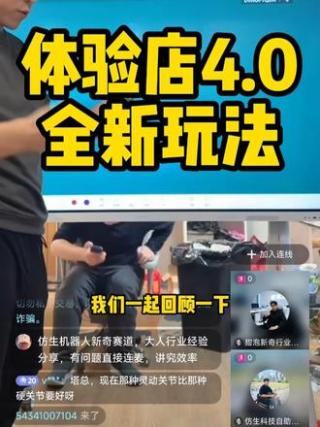 2026最新玩法，解锁全国流量，让你得店覆盖全国 #单身经济 #创业