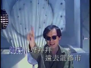 羅大佑 蔣志光 - 皇后大道東 MV
