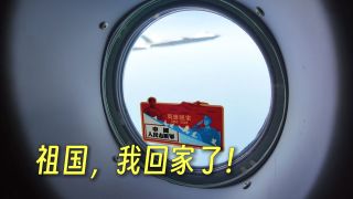 “这一个半小时的路，我走了70多年……”