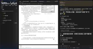 受够了截图问 AI，我做了一个真正为 PDF 阅读设计的软件受够了截图问 AI，我做了一个真正为 PDF 阅读设计的软件