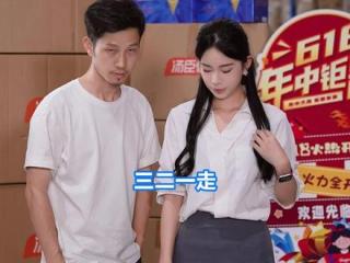 618大促为了回馈粉丝，这波福利太顶了 #汤臣倍健  #斯皮尔伯格