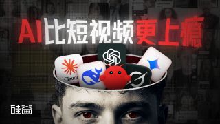99%的作业都是AI写的：当代名校生眼里，大学还剩下什么？【硅谷101播客】-99%的作业都是AI写的：当代名校生眼里，大学还剩下什么？【硅谷101播客】