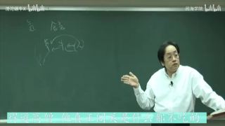 0001.哔哩哔哩-倪海厦-黄帝内经03集（字幕）[2026超清4K修复]倪海厦-人纪-黄帝内经-合集（字幕版）（1-78完结）
