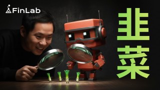 AI 實測「韭菜收割機」策略，教你如何避開散戶陷阱，年化報酬多賺 7%！ | FinLab 財經實驗室