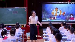 特等奖！《树和喜鹊》公开课优质课一年级下册【新课标】特等奖！《树和喜鹊》公开课优质课一年级下册【新课标】