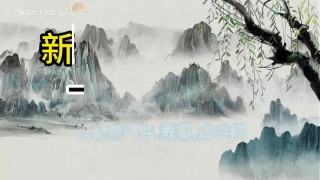 《为人民服务》公开课六年级下册语文优质课小学语文26年最新教学视频《为人民服务》公开课六年级下册语文优质课小学语文26年最新教学视频